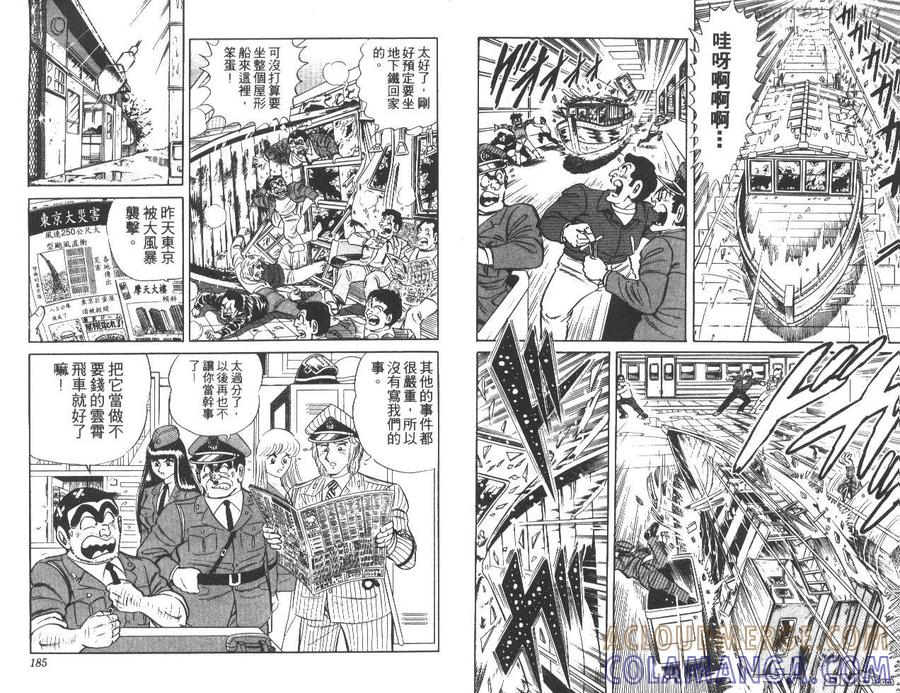 第93页