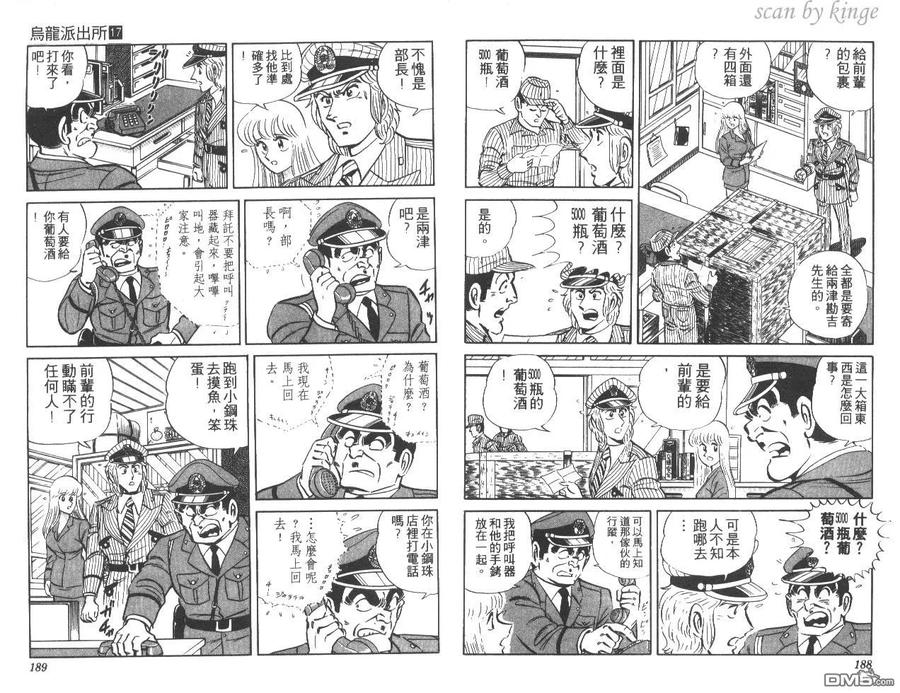第95页
