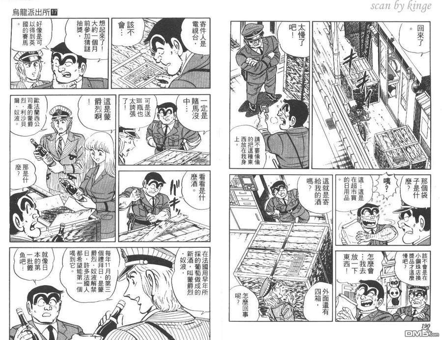 第96页