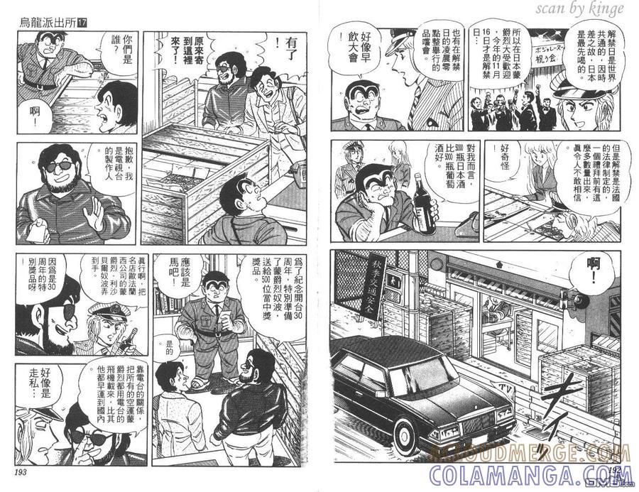 第97页