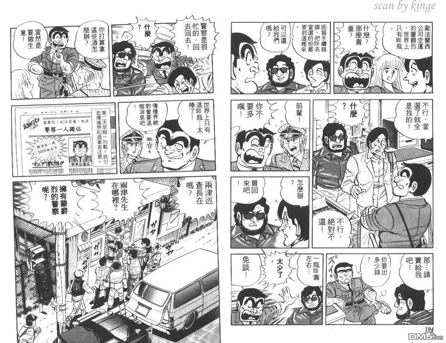 第98页