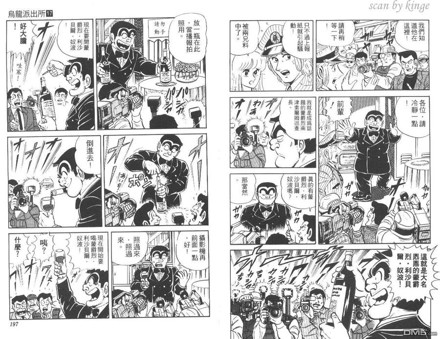 第99页