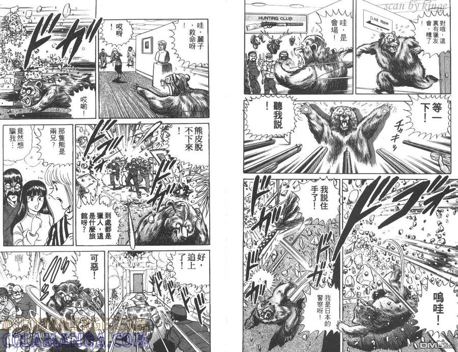 第101页