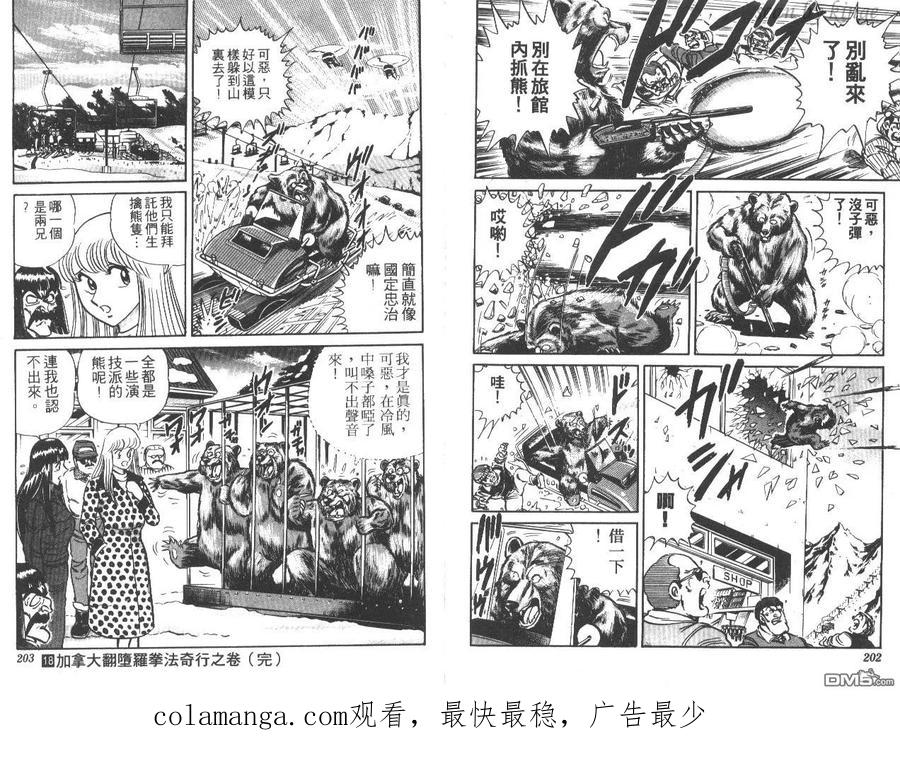 第102页