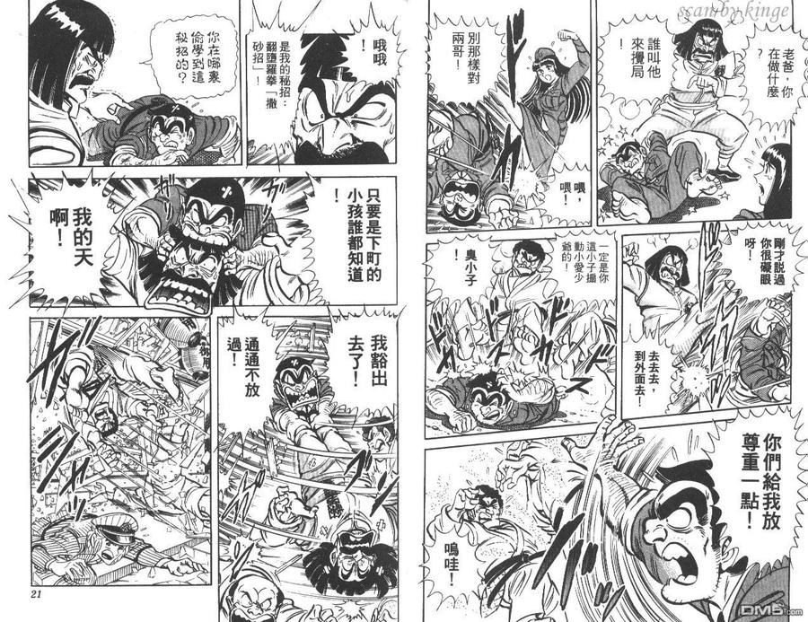 第11页