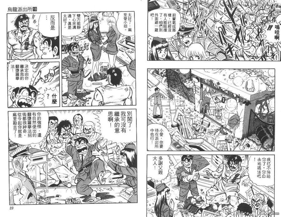 第12页