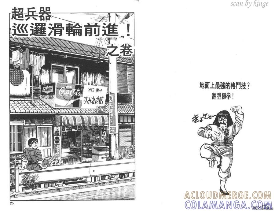 第13页