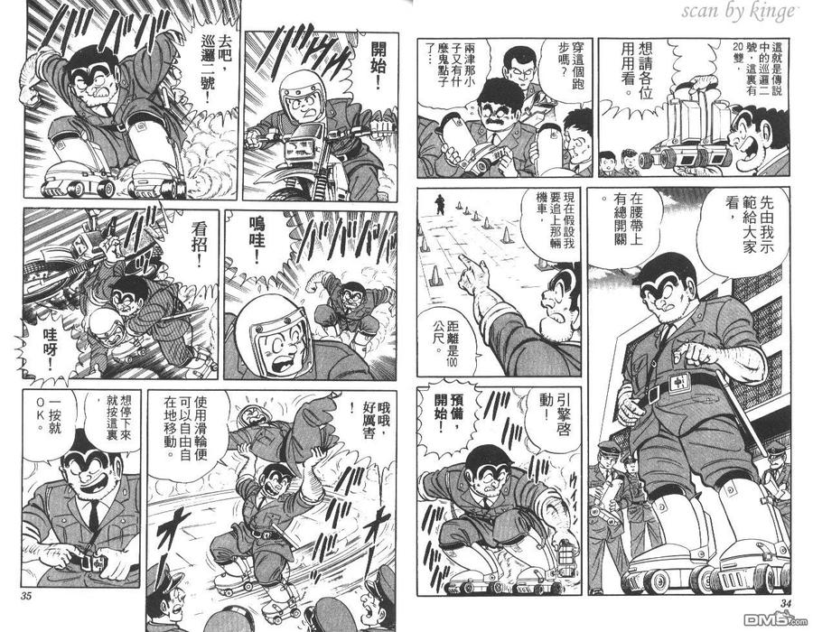第18页