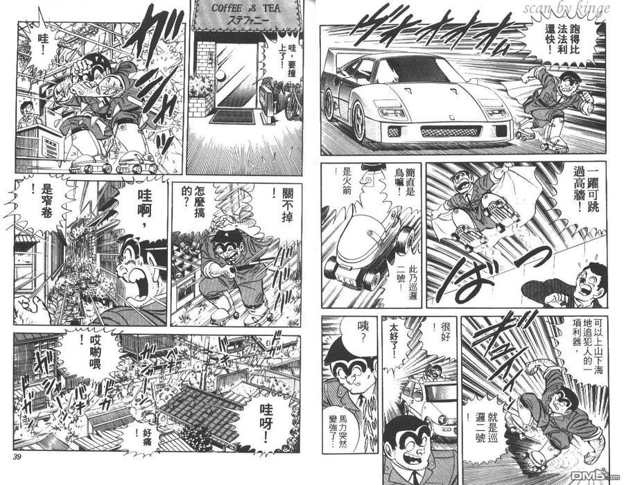 第20页