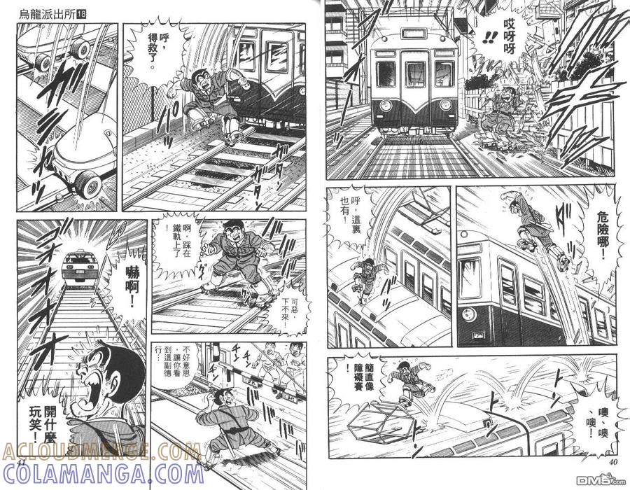 第21页