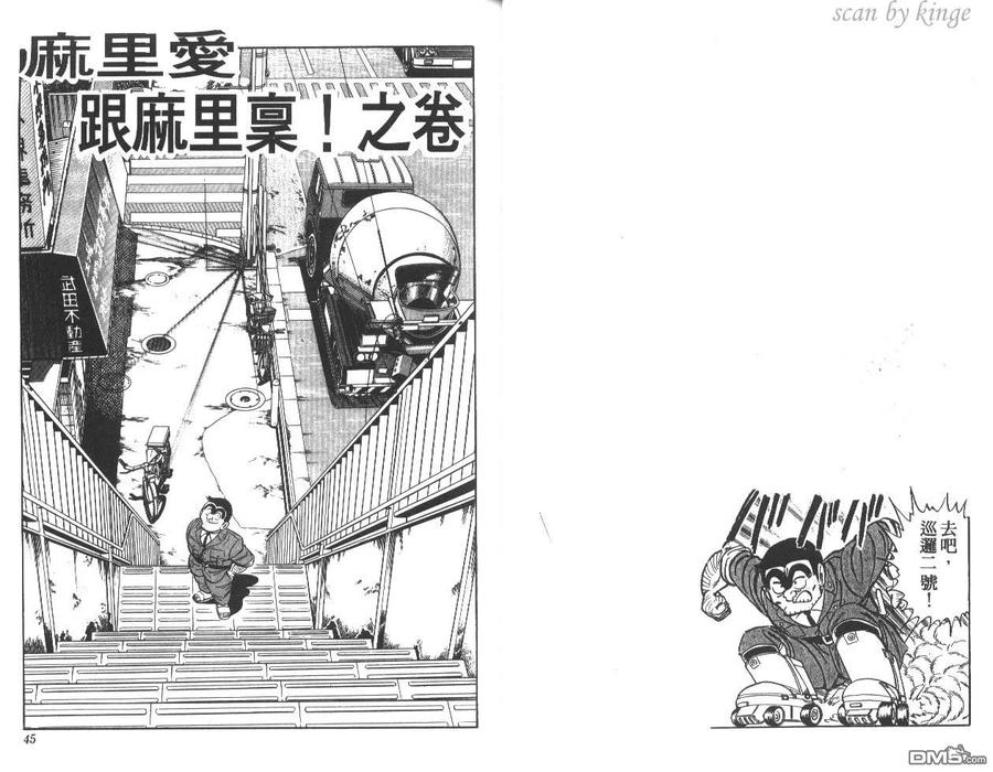 第23页