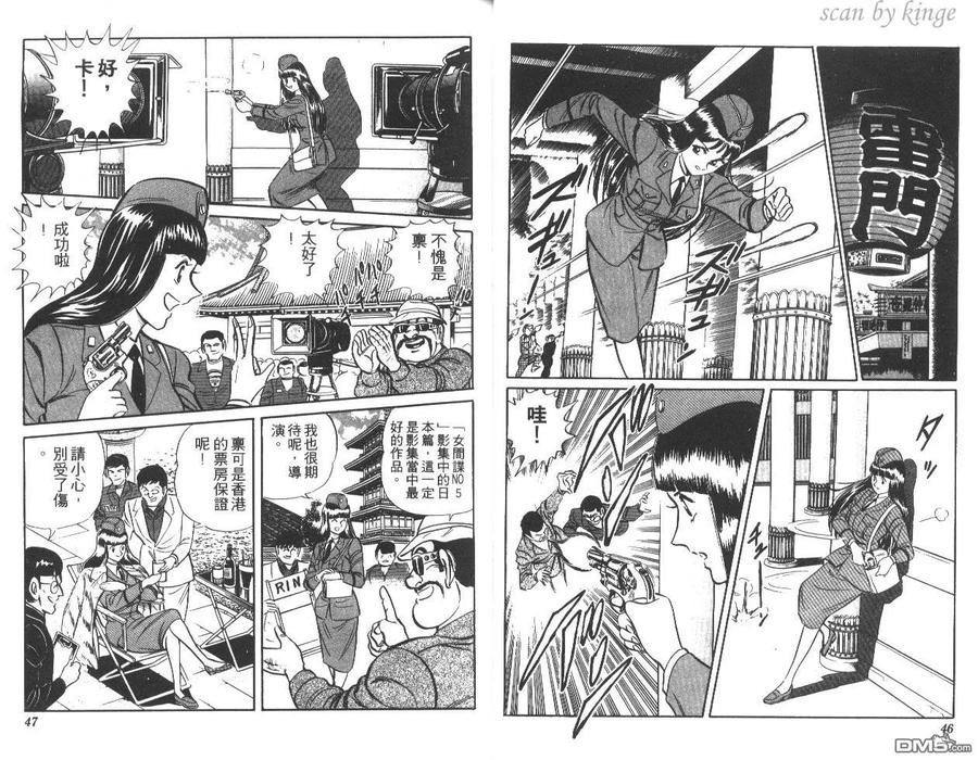 第24页