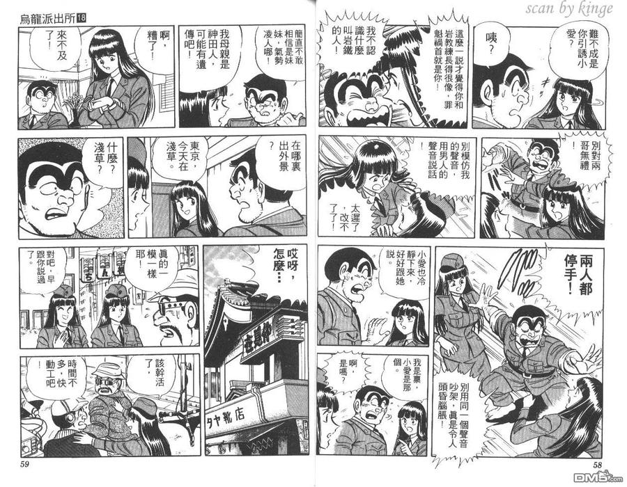 第30页