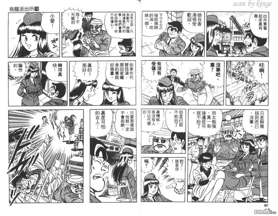 第31页