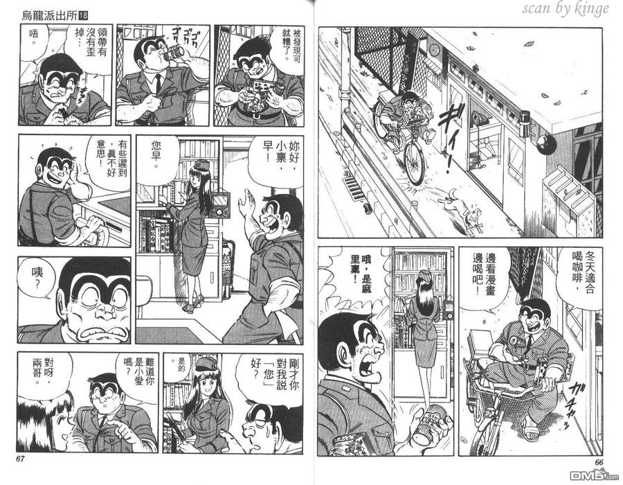 第34页