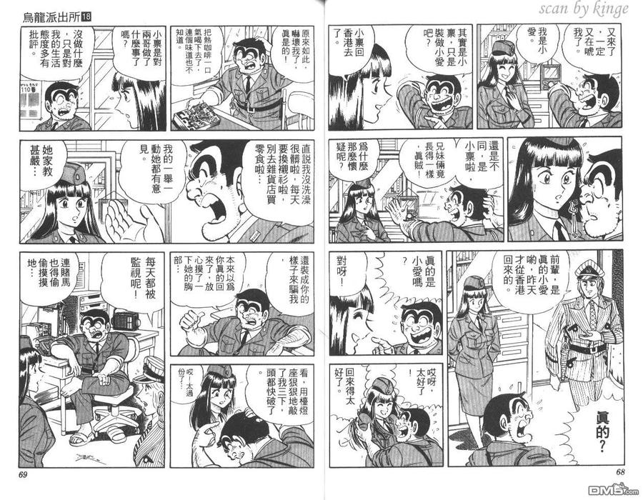 第35页