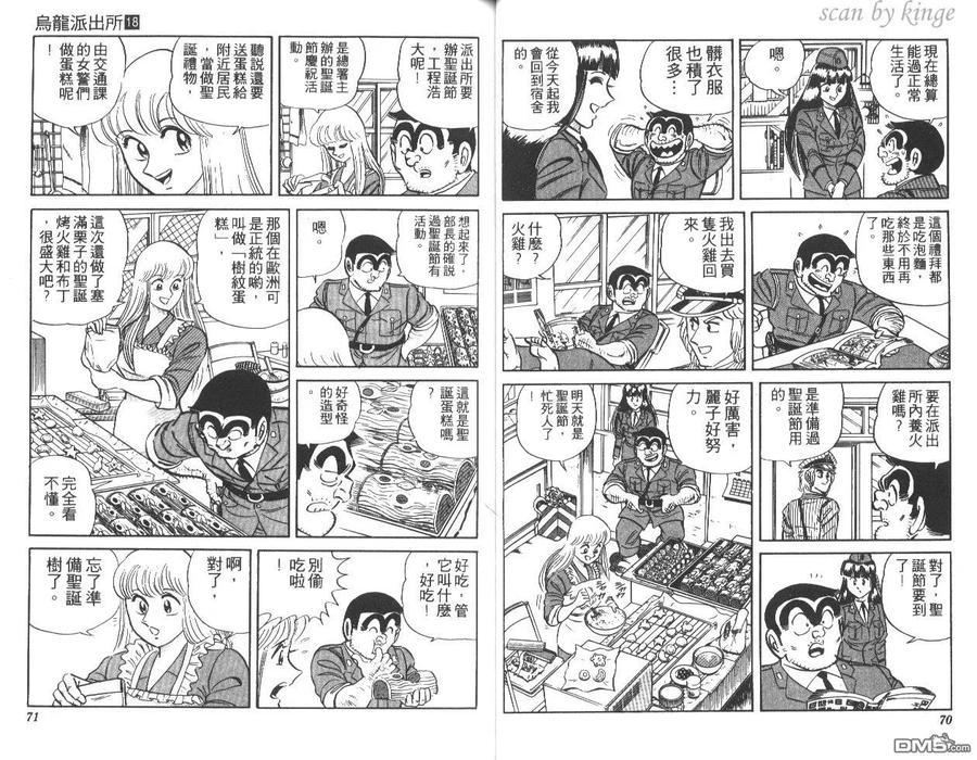 第36页