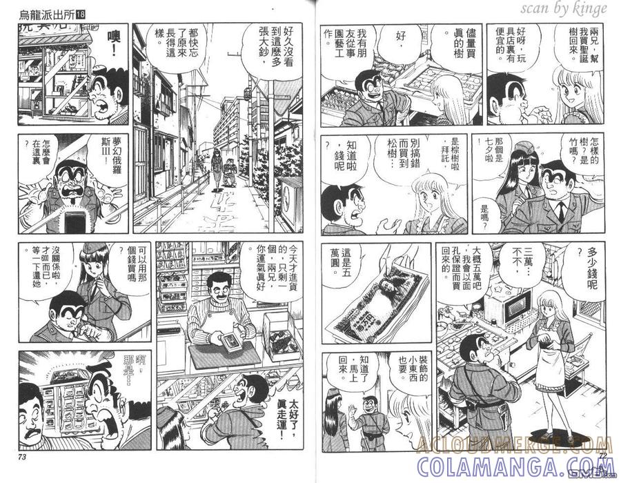 第37页