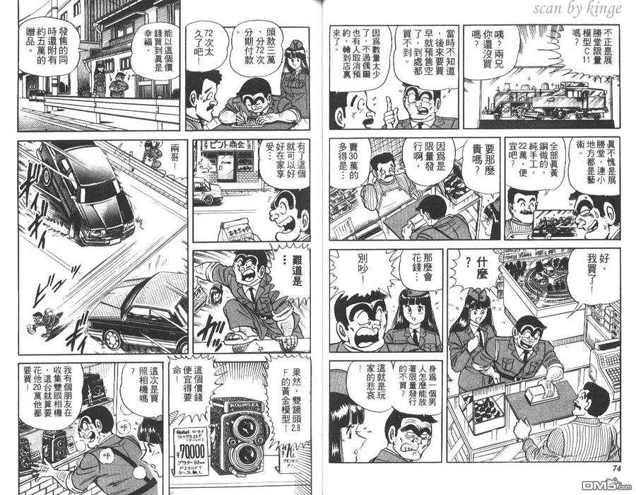 第38页