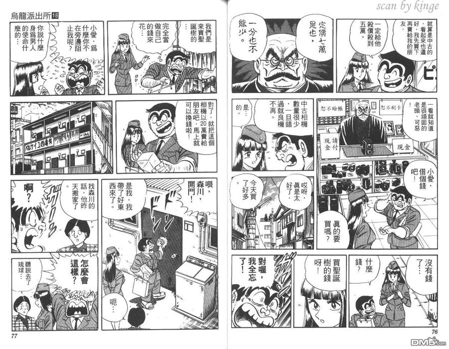 第39页