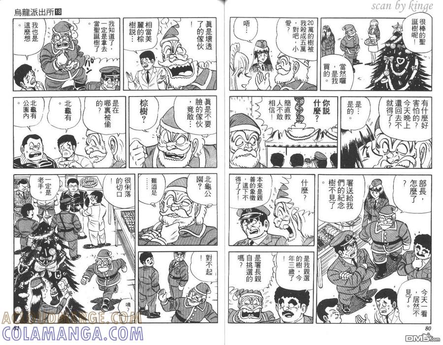 第41页