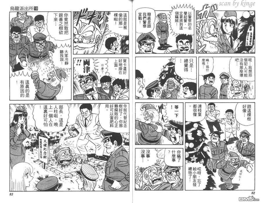 第42页