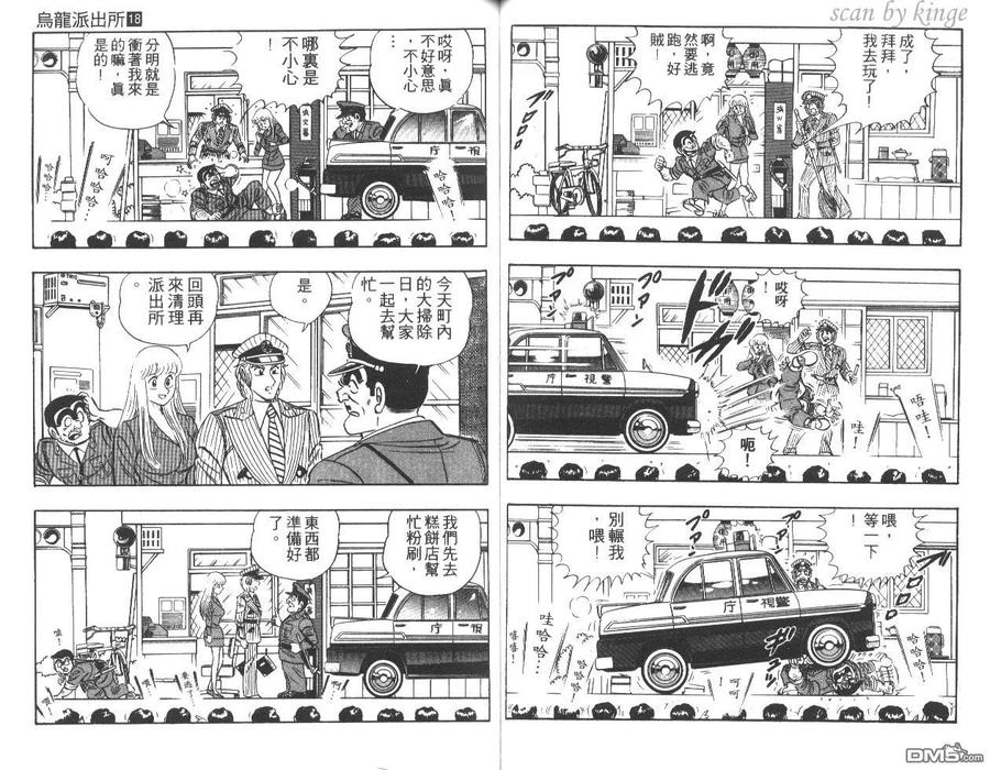 第46页