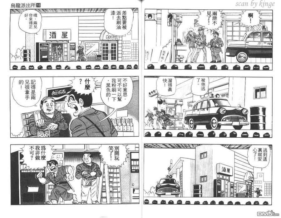 第47页