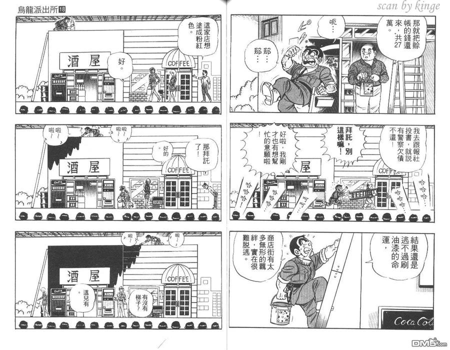 第48页