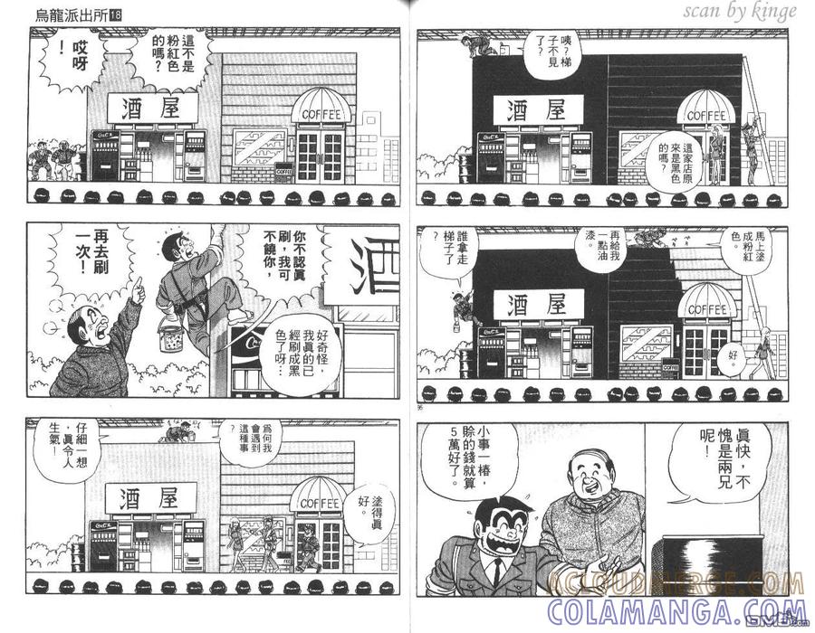第49页