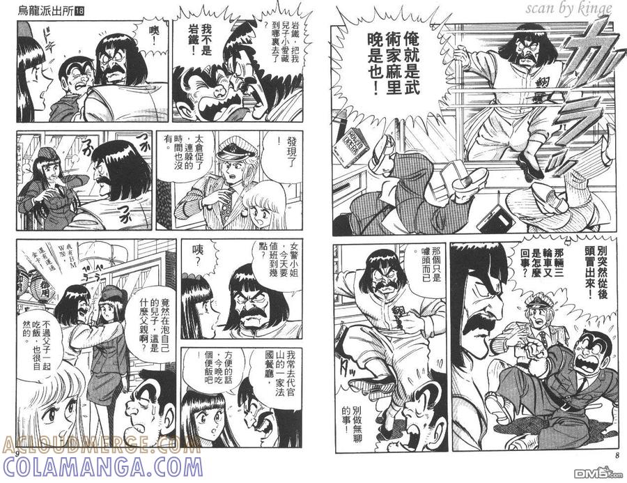 第5页