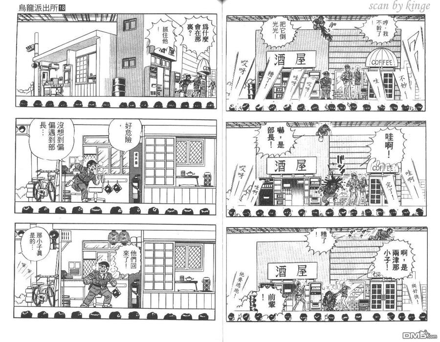 第50页