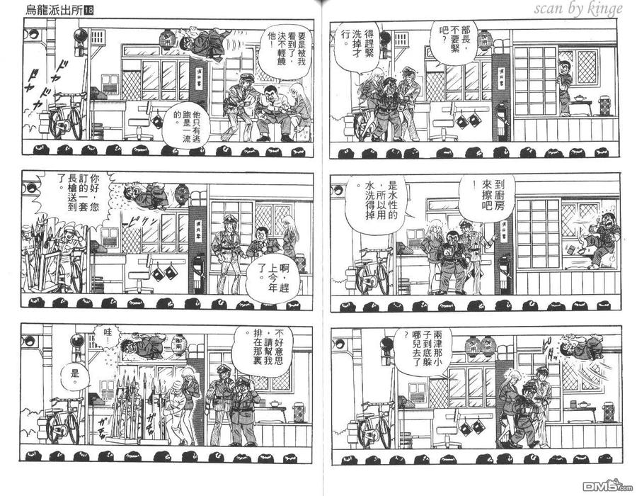 第51页