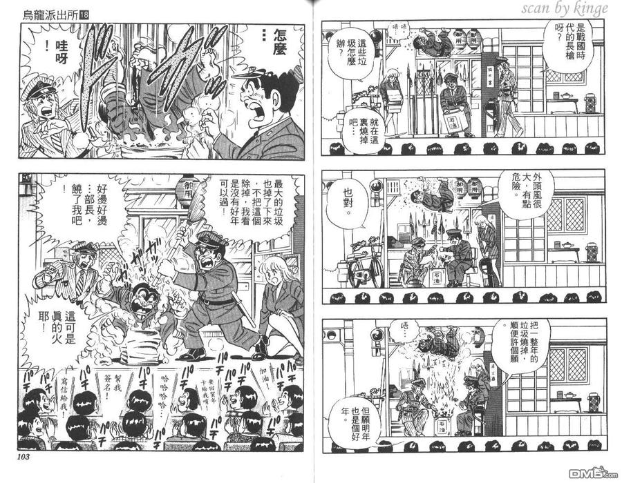 第52页