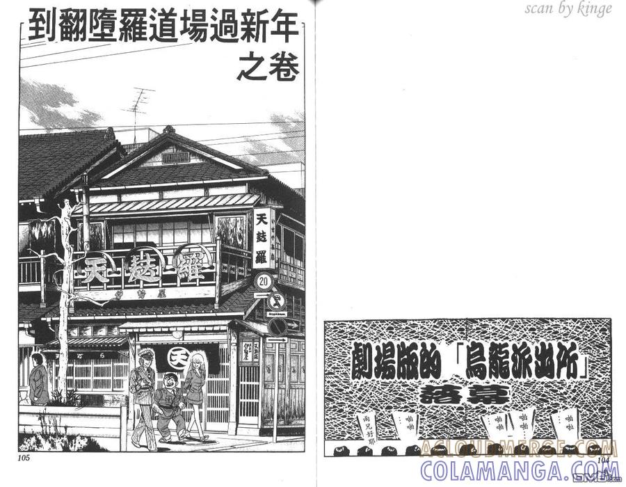 第53页