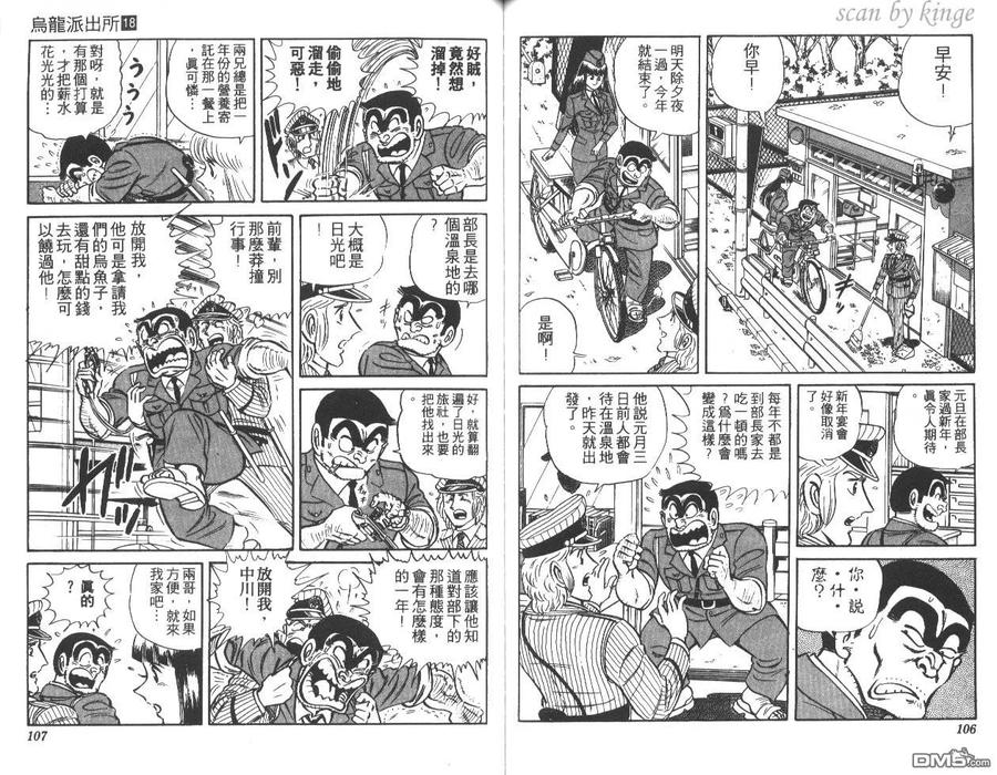 第54页