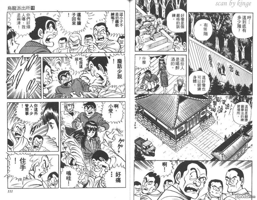 第56页