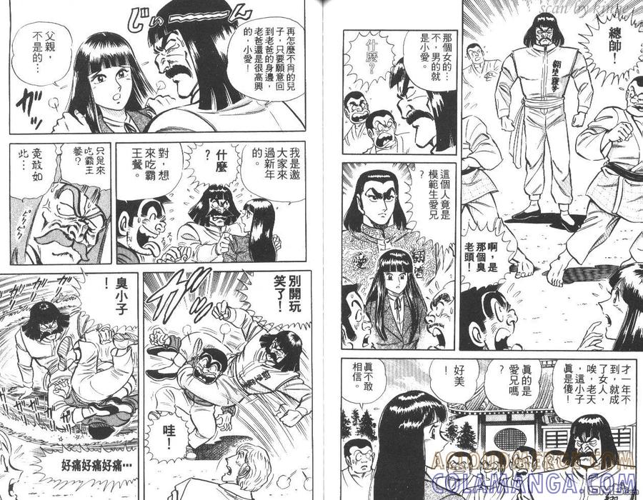 第57页