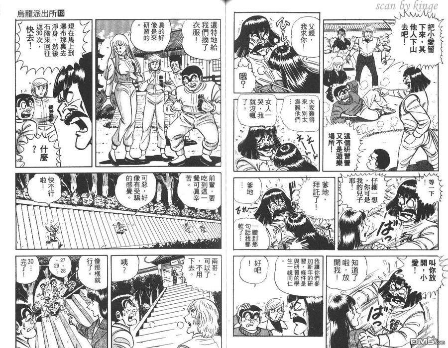 第58页