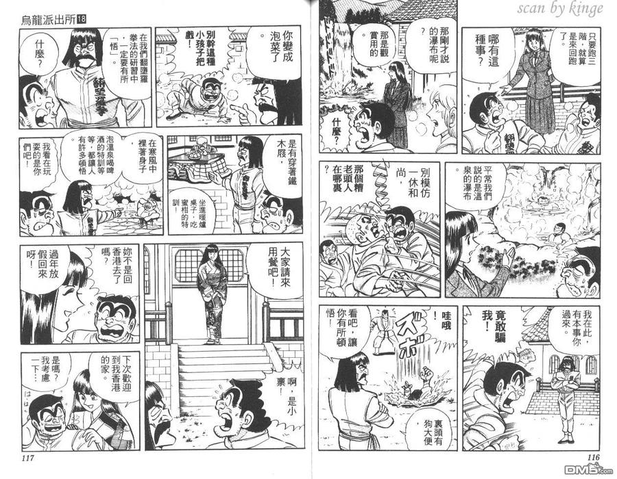 第59页