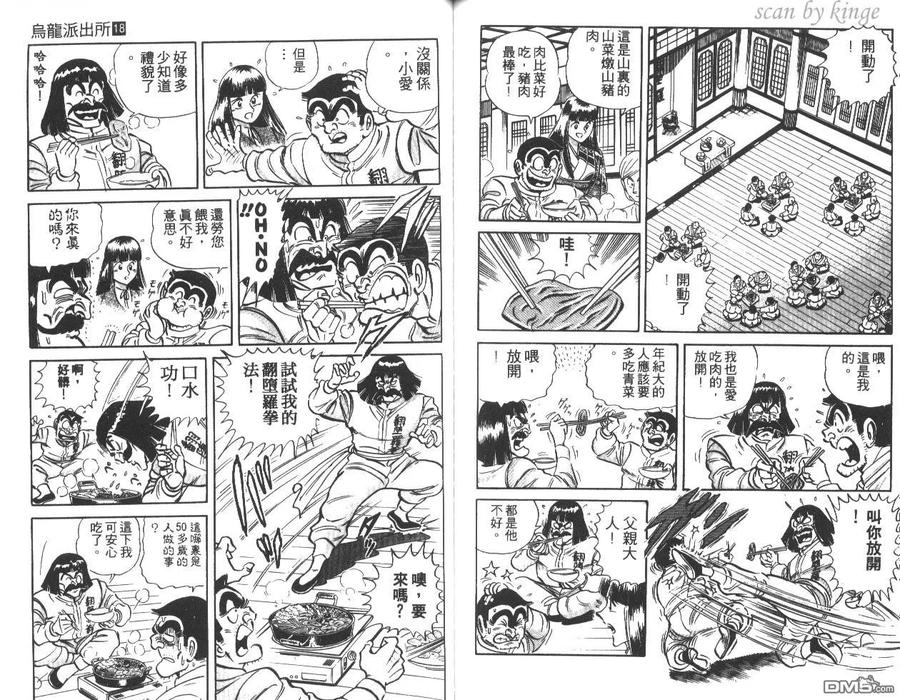 第60页