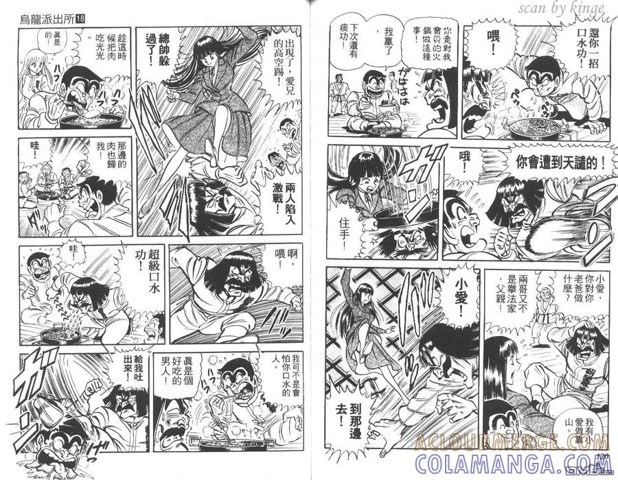 第61页