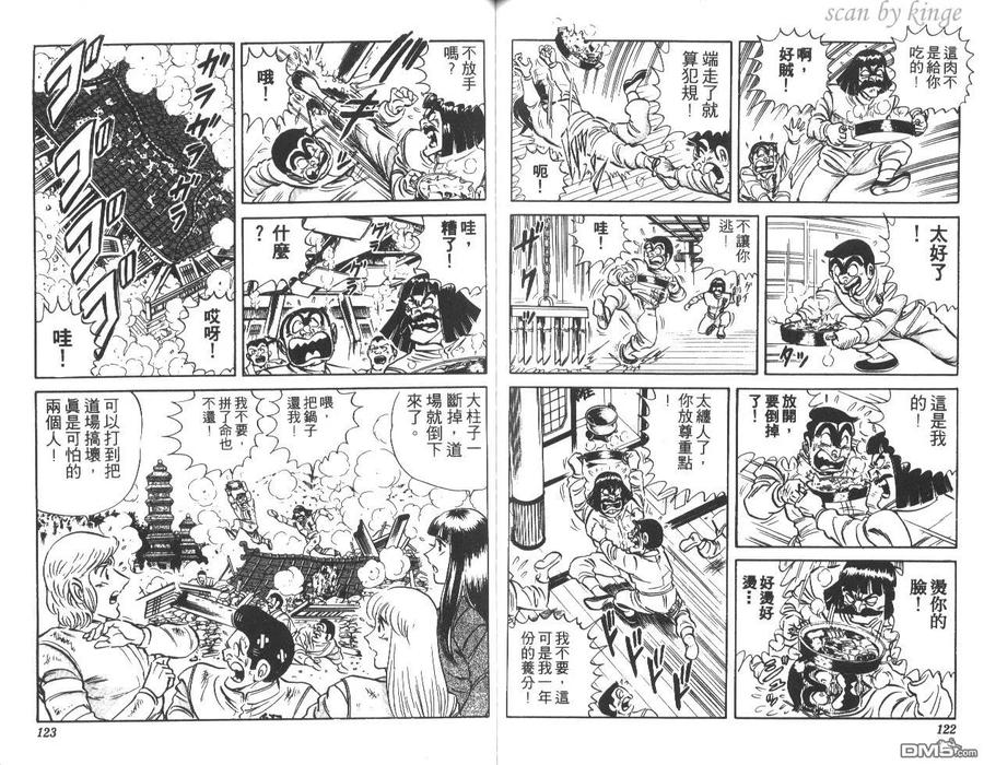 第62页