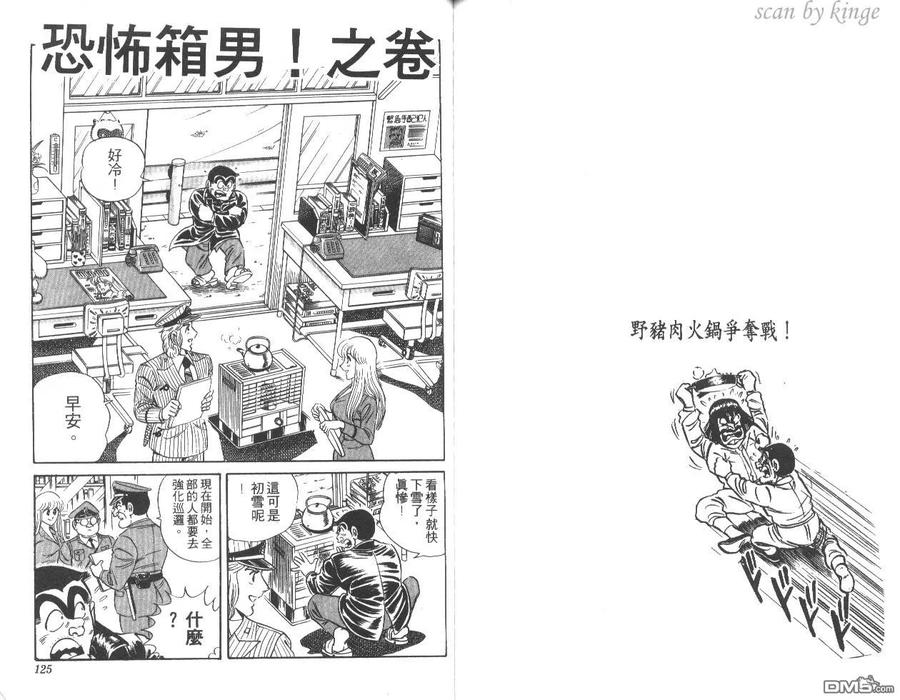 第63页