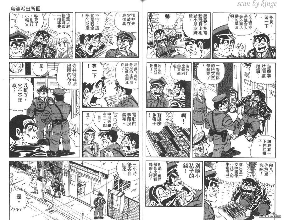 第64页