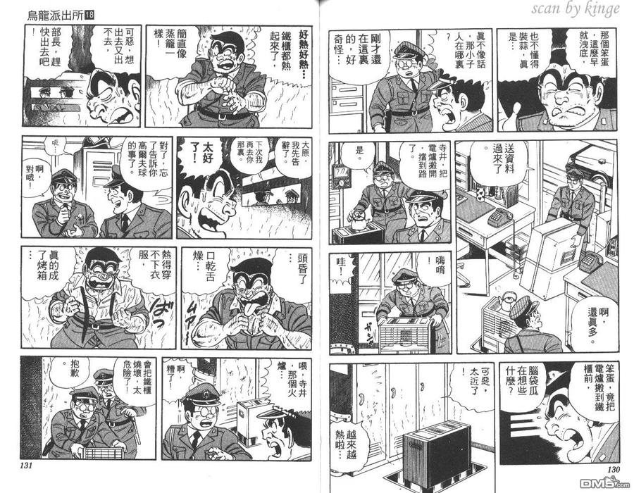 第66页