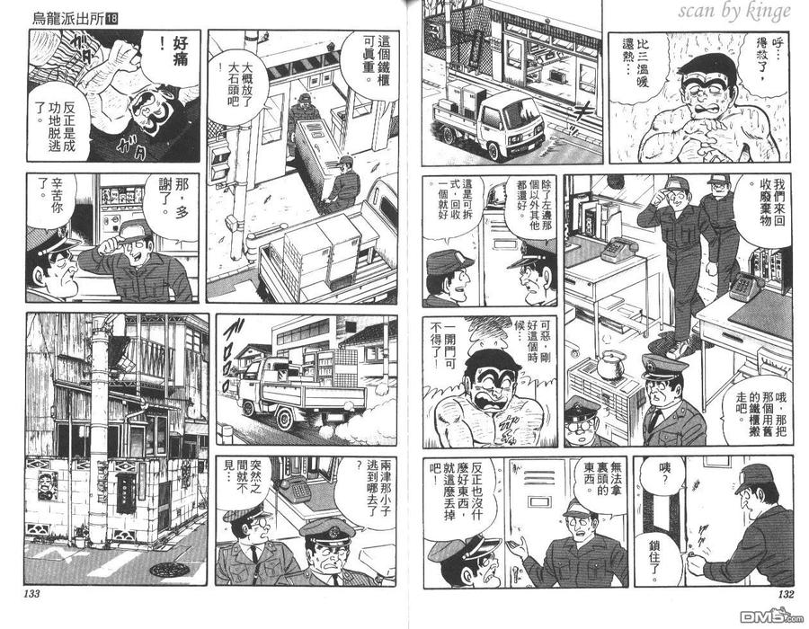 第67页