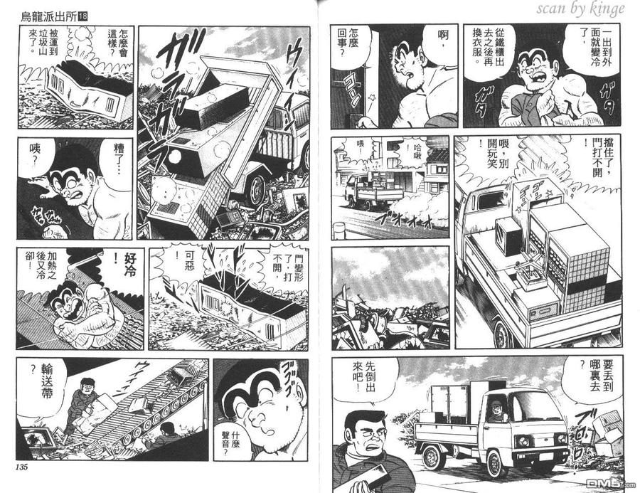 第68页