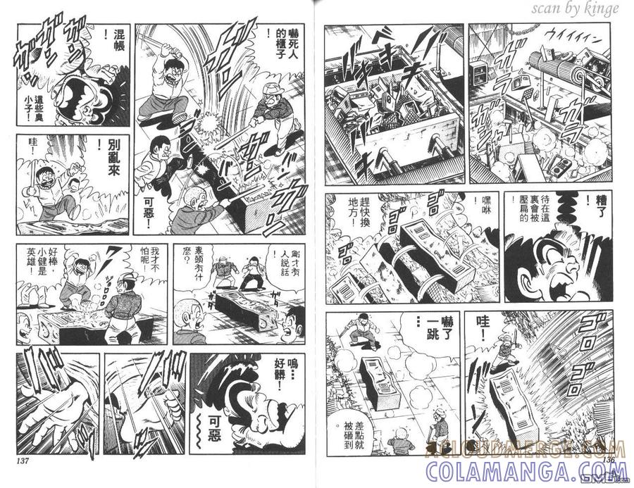 第69页