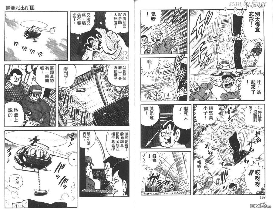 第70页